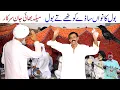 Download Lagu Bol kanwan بول کاواں || Uras Bhai Jaan Sarkar