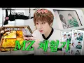 Download Lagu Pilates, Hotpot \u0026 Photo Booth | ZICO’s MZ Experience vlog | Posture Fix, Haidilao, BND Frame