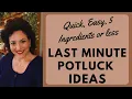 QUICK AND EASY LAST MINUTE POTLUCK IDEAS LESS THAN 15 MINUTES AND 5 INGREDIENTS