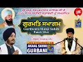 Download Lagu LIVE : GURMAT SMAGAM GURDWARA MANJI SAHIB P: 6 vi \u0026 P: 10 vi AMBALA CITY