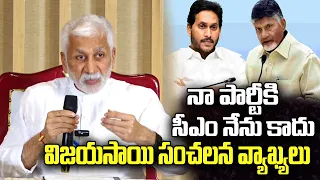 Vijaya Sai Reddy Sensational Comments about his New Party | YS Jagan | YT18 News