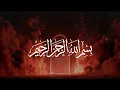 Burn the Jinn and Satan Attacking Your Mind and Body with Powerful Ruqyah Quran