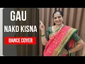 Download Lagu Gau Nako Kisna - Official Dance Video | Maharashtra Shaheer | Semi-Classical | Steps With Mohini