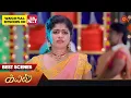 Download Lagu Kayal - Best Scenes | 01 Aug 2023 | Sun TV | Tamil Serial