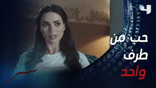 حب من طرف واحد    عامر بك يطلب يد تالين للزواج  دندنها