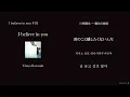川崎鷹也(카와사키 타카야) - 魔法の絨毯(마법의 양탄자)[한국어 가사/번역]
