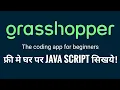 Learn Java Script Coding For Beginners At Home With Grasshopper App By Tech True Friends In Hindi