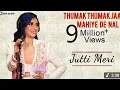 Download Lagu Thumak Thumak janiye mahiye de naal song | Jutti Meri NEHA BHASIN | Mahiyea de nal hindi song