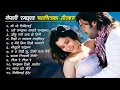 Download Lagu Nepali Old 90's Filmy Songs Collection || Superhit Nepali Movie Songs Collection 2082