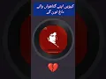 Download Lagu masood rana panjabi sad song  jehre tor de ne dil barbad hon ge