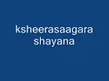 ksherasagara shayana - chembai and yesudas - 1/2