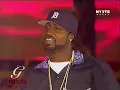 50 Cent & Young Buck - Intro / What Up Gangsta (Live in Moscow, 2006)