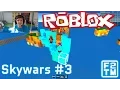 Skywars - Roblox ME SHOUTING NEVER D ALSO MR MURDER SHOWS UP