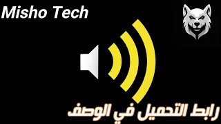 صوت قرع الطبول لإصحاب المونتاج YouTube Sound Effects 