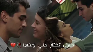 ميريام فارس انا مش أنانية فريد وسيران Ferit Ve Seyran طائر الرافراف Yalı çapkını 2022  ميريام فارس انا مش أنانية فريد وسيران Ferit Ve Seyran طائر الرافراف Yalı çapkını 2022