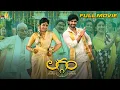 Lagu Laggam Telugu Family Drama Full Movie | Sai Ronak, Pragya, Rajendra Prasad | 2025 New South Movies