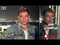 عمرو دياب - بطمن عليك حصرياً من Vodafone Music