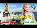 نورا صبحى ولا يا ولا يا عرباوي
