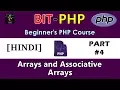 HINDI BIT-PHP Beginner s PHP Course Part Arrays and Associative Arrays