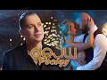 Download Lagu DEJW - Pociąg (Oficjalny Teledysk) 2024