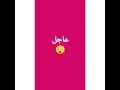 ما هو سبب دخول الفنان مصطفى العبد الله للمستشفى 😲