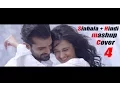 Download Lagu Sinhala+Hindi Mashup Cover 4 - Dileepa Saranga