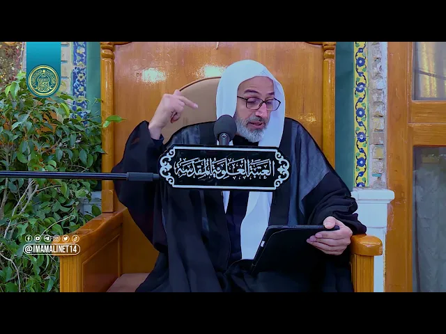 ⁣مواعظ من نهج البلاغة