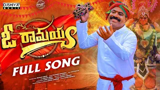 o na ramayya full video song 4k 2026 nalgonda gaddar narsanna kalyan keys djshiva vangoor