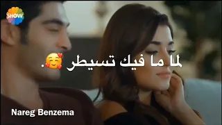 هو الحب منو عشرة لا بيخلق بعد فترة  حالات وتس اب حب رومانسية روعة  مراد وحياة دندنها