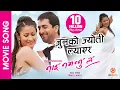Download Lagu Junko Jyoti Lyayera || NAI NABHANNU LA || Movie Song || Jiban Luitel, Richa Singh Thakuri || Deepak