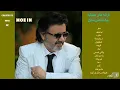 Download Lagu GREATEST HITS OF MOEIN ترانه های بیاد ماندنی معین