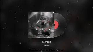 Mehrab Hayaho OFFICIAL TRACK مهراب هیاهو 