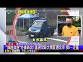 Download Lagu 「輝達效應」外擴新北蘆洲！ 侯友宜：「蘆社大橋」一定要蓋@newsebc