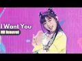 Download Lagu SMORZ (스모즈) - I want you to (MR REMOVED) Show! MusicCore  [250607]