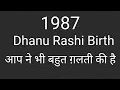 1987 Dhanu Rashi Birth