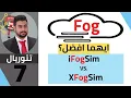 What is the differences between iFogSim xFogSim