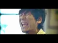 高嶺の花子さん - back number