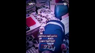 حادثة سرقة مجوهرات وثقتها كاميرات مراقبة في إسطنبول 