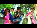 Download Lagu Raj Bhai \u0026 Khusi Raj || Nach Meri Bul Bul || Super Hit Nagpuri Video Song || SB Music Regional