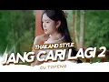 Download Lagu JANG CARI SA 2 X LAMPU KAKA THAILAND STYLE - DJ TOPENG REMIX