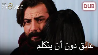 أنا حقا بحاجة إلى عناق اليمين الحلقة 267 