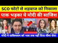 Download Lagu Pakistani Media Crying Shahbaz Sharif Ko SCO Summit Me SideKar Diya | pak media on india latest