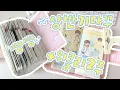 Download Lagu Hobonichi Journal Flip Through 📘 | 6-Month Spread + Last 2 Weeks of June