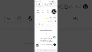 ڪيفيه تهكير حسابات كواي بثواني اقوه طريقه المسڪين فڪك الحظر عن حسابو وباعثلي تهديد وطيرتو مره ثانيه 