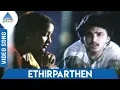 Download Lagu Antha Rathirikku Satchi Illai Tamil Movie Songs | Ethir Parthen Video Song | Kapil Dev | Sulakshana