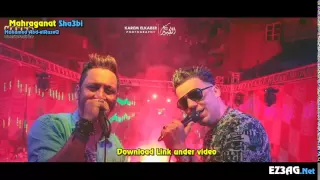 مهرجان طلقه موت      جديددد فنانين جداد دندنها