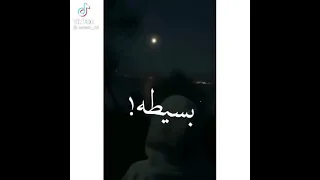 اللي يقولك احلم اتفائل ده بكره احلي اوعي في يوم تسلم حالات واتس πمارين هاني متنسوش الاشتراك 