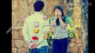 اجمل حلات وتس اب لو كنتي بتحبيني دندنها