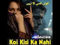 Lagu Heart Touching DUNIYA ME KOI KISI KA NAHI 18 November 2025