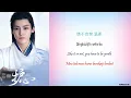 [Hanzi/Pinyin/English/Indo] Neo Hou - "启明星" Enlightenment [Back From the Brink OST]